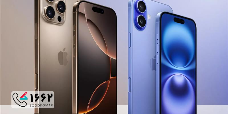 تعمیر تخصصی آیفون (iPhone) در تهران